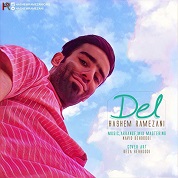 Hashem Ramezani – Del